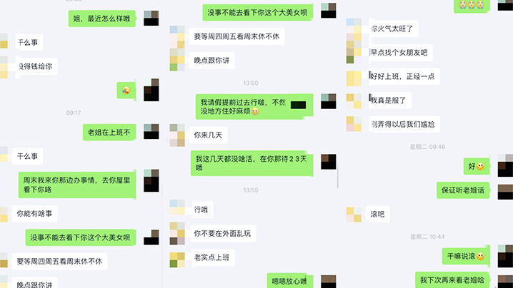 【姐弟乱伦】强上职场OL黑丝美腿亲姐姐,趁她睡着强上无套爆操她,事后哭的梨花带雨!姐姐破腹产生过孩子 【姐弟乱伦】强上职场OL黑丝美腿亲姐姐,趁她睡着强上无套爆操她,事后哭的梨花带雨!姐姐破腹产生过孩子