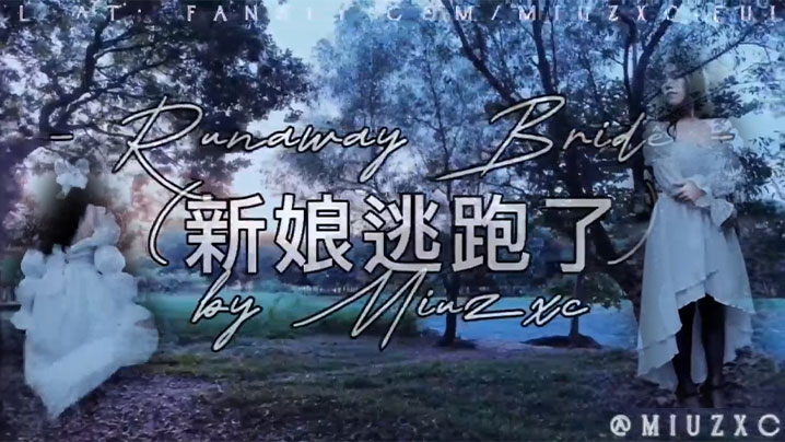 【Miuzxc】极品新娘穿着礼服逃跑和前男友厮混被干得翻白眼 【Miuzxc】极品新娘穿着礼服逃跑和前男友厮混被干得翻白眼