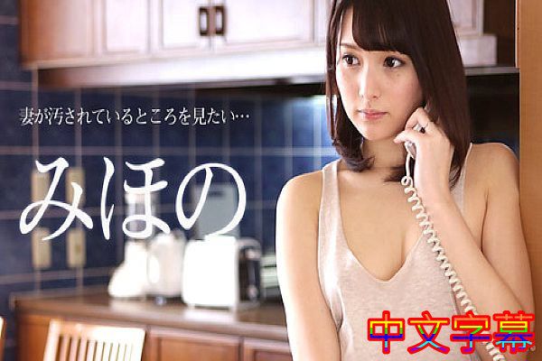 极射 碧しの 极射 碧しの
