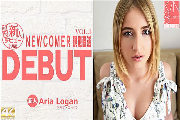 10日间限定配信 DEBUT NEWCOMER 现地直送新人デビュー19歳 Aria Logan / アリア ローガン 10日间限定配信 DEBUT NEWCOMER 现地直送新人デビュー19歳 Aria Logan / アリア ローガン
