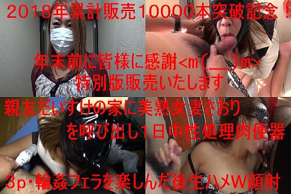 祝!2018年累计10000本突破记念! 祝!2018年累计10000本突破记念!