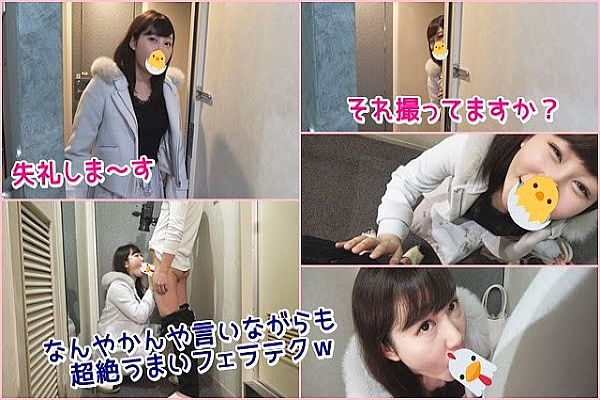 即尺面接♡Eカップみおちゃんの超絶フェラテク&腰使い♡浓っい~の中出し! 即尺面接♡Eカップみおちゃんの超絶フェラテク&腰使い♡浓っい~の中出し!