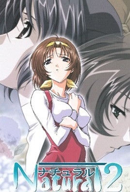 ナチュラル2 Natural2 第4話「日奈美」 ナチュラル2 Natural2 第4話「日奈美」