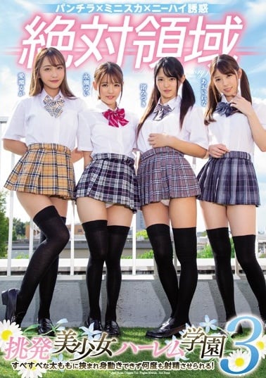 [searchlist:name]