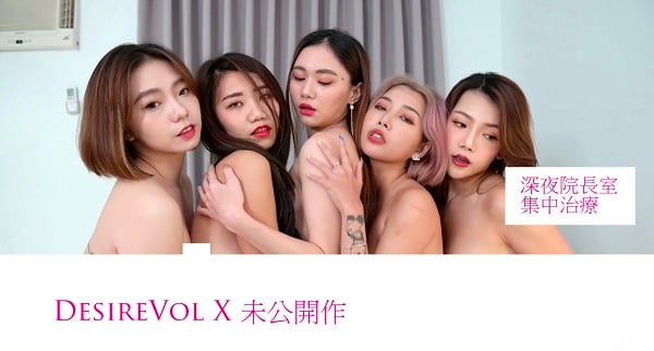 夜勤病院集中性爱诊疗室-我来为你听诊 夜勤病院集中性爱诊疗室-我来为你听诊