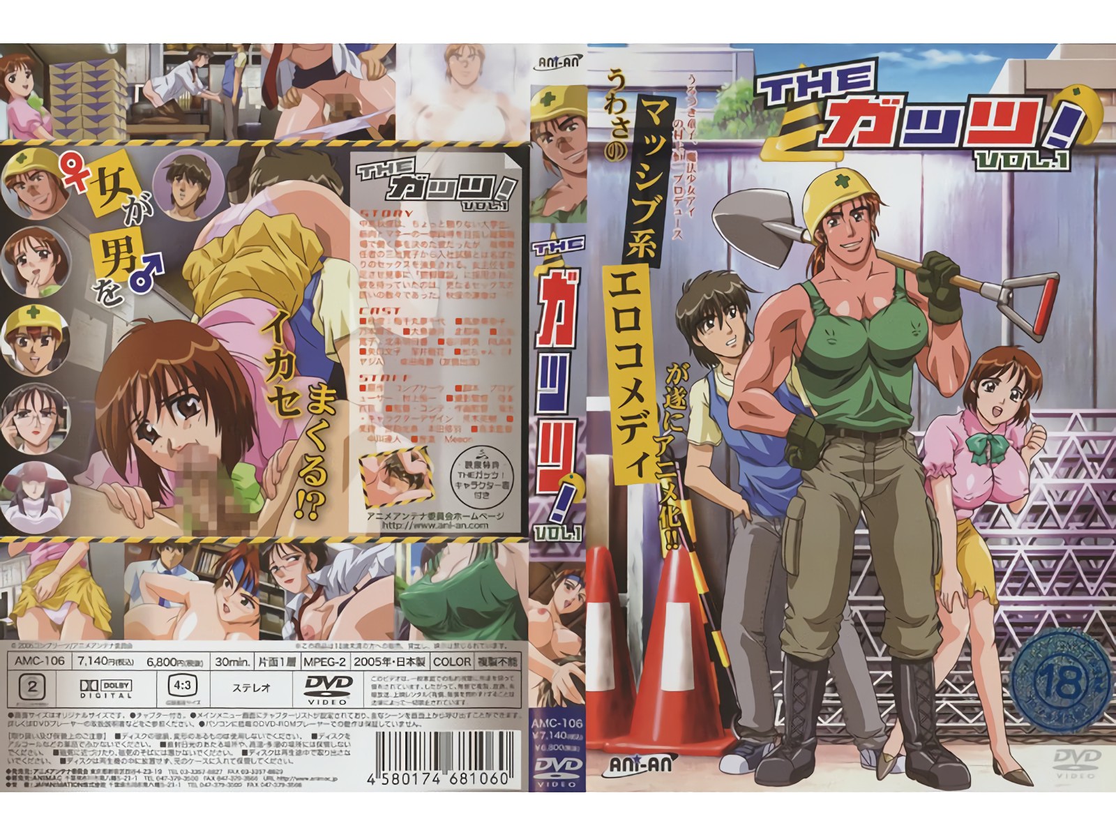 [searchlist:name]