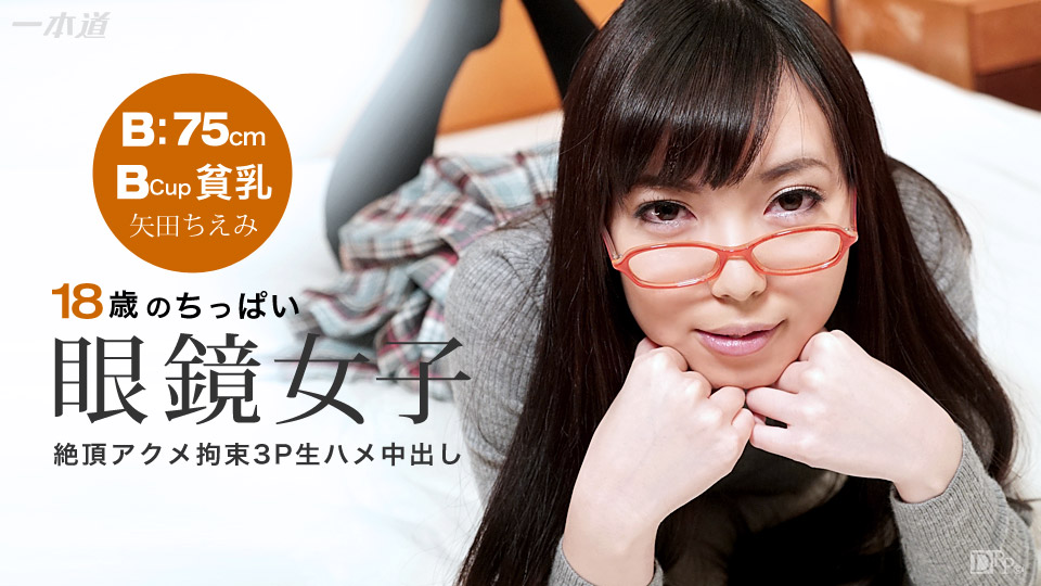 [searchlist:name]