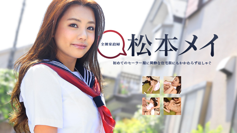 [searchlist:name]