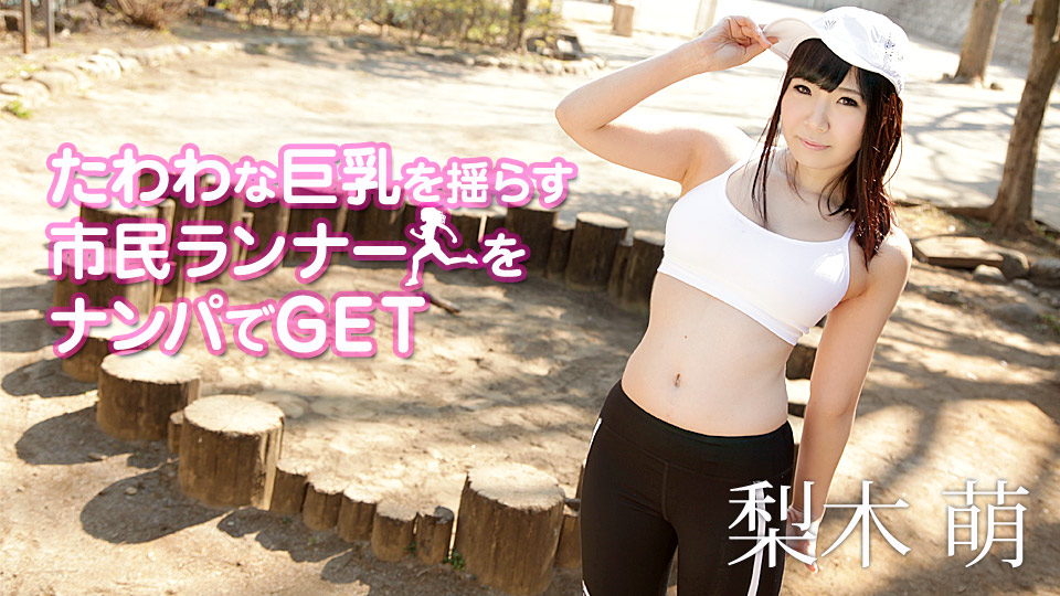 [searchlist:name]