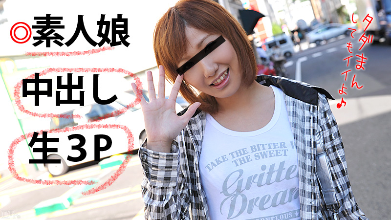 [searchlist:name]