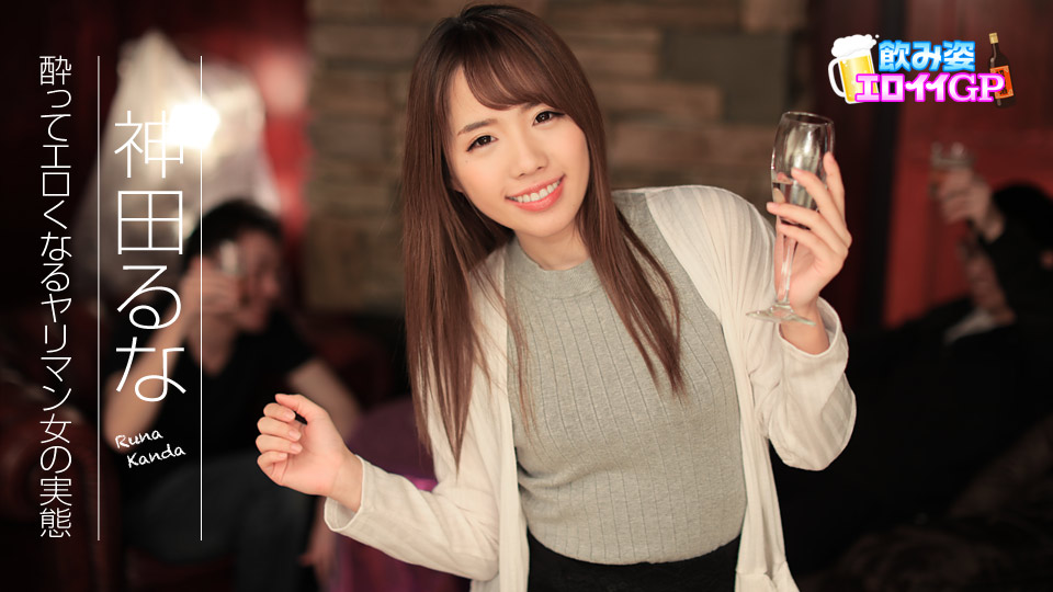[searchlist:name]