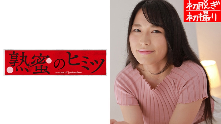 188HINT-0420 かなこ 188HINT-0420 かなこ