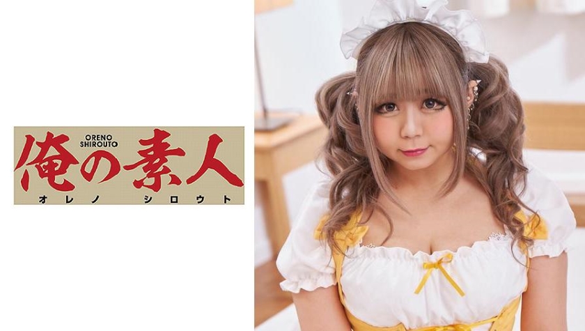 230ORE-698 レオナちゃん 230ORE-698 レオナちゃん