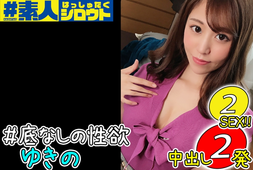 442HSTG-011 ゆきの 442HSTG-011 ゆきの