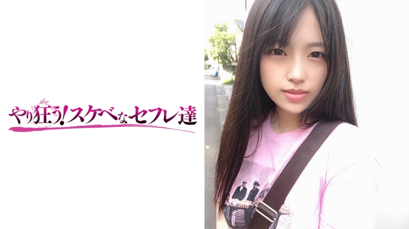 418YSS-76 りか 418YSS-76 りか