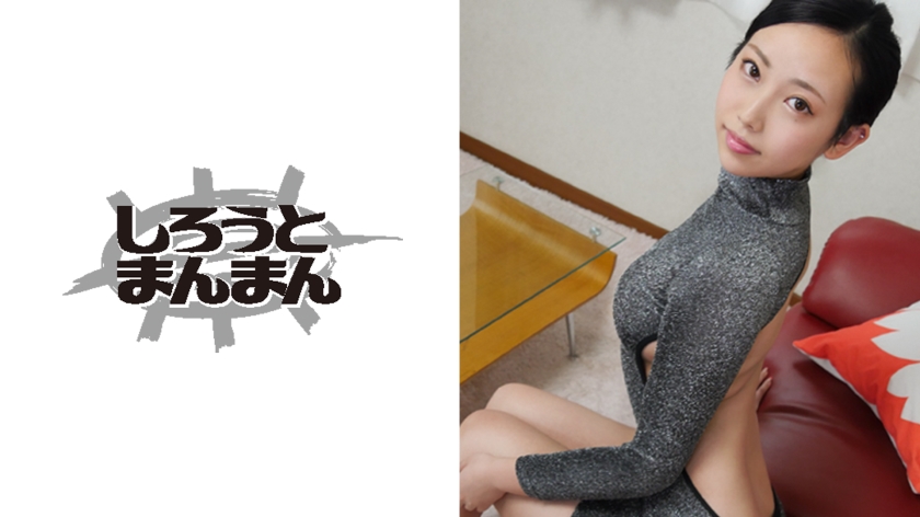 欲求不満デカ尻CA 欲求不満デカ尻CA