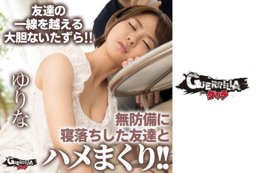 302GERK-306 ゆりな 302GERK-306 ゆりな